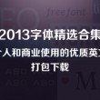 118图库安卓版下载